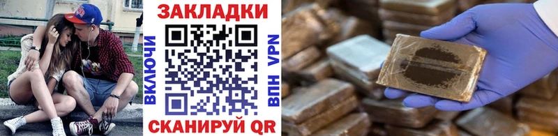 Купить ГЕРОИН  Меф мяу мяу  ГАШИШ  APVP  Меленки