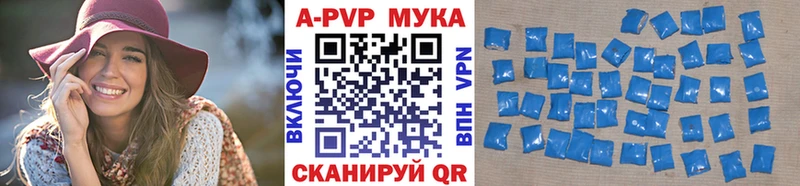 Купить где  Меленки  A PVP VHQ 