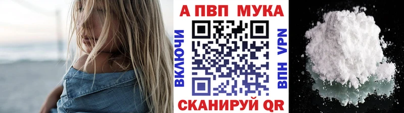 А ПВП VHQ Меленки