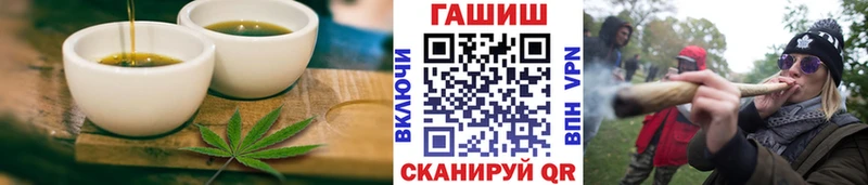 Купить где  Меленки  Еда ТГК конопля 