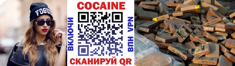 Кокаин 98%  Купить где  Меленки 