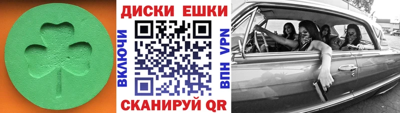 Купить где Меленки ЭКСТАЗИ диски