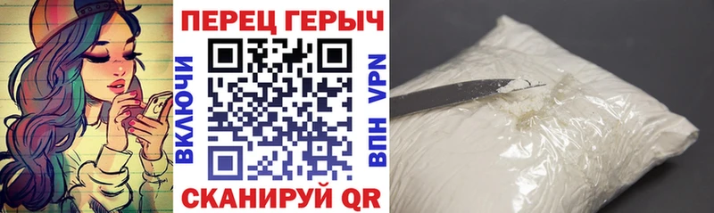 ГЕРОИН Heroin  Купить  Меленки 