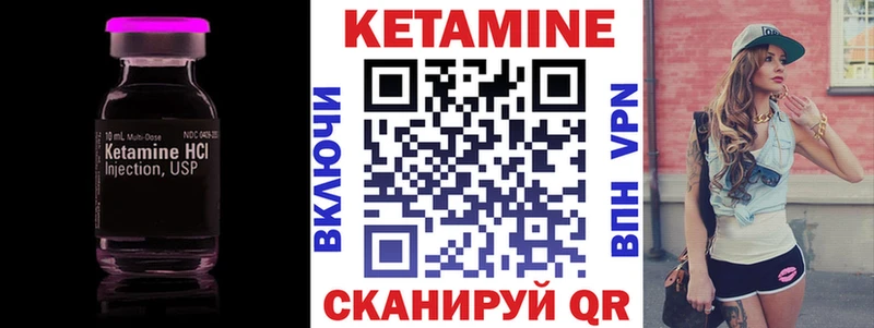Кетамин VHQ  Купить где  Меленки 