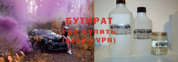 амфетамин Вязьма