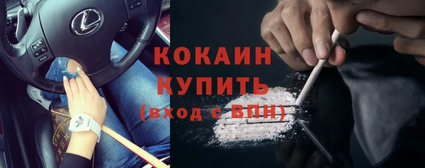 мдма Вязники