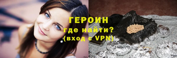амфетамин Вязьма
