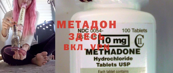 амфетамин Вязьма