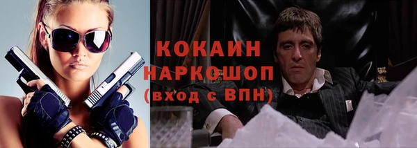 мдма Вязники