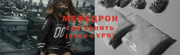 мдма Вязники