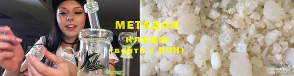 амфетамин Вязьма