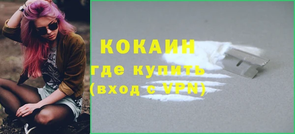 амфетамин Вязьма