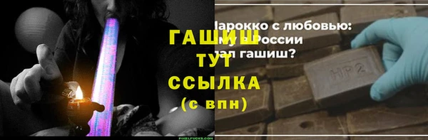 амфетамин Вязьма