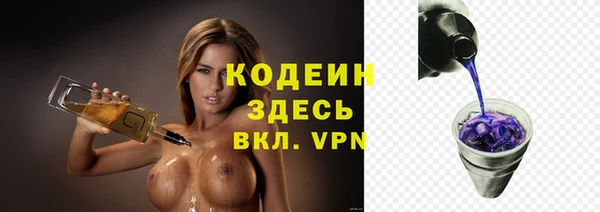 мдма Вязники