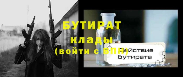 прущая мука Вяземский