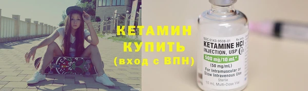 стаф Горнозаводск