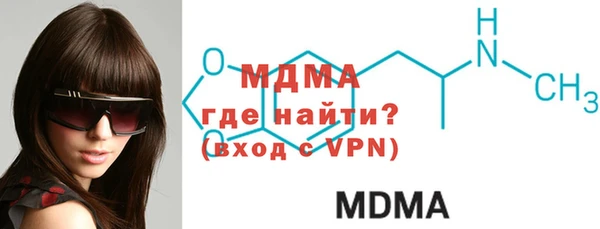 мдма Вязники