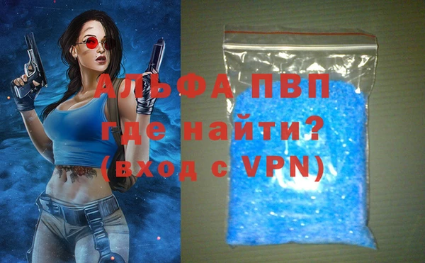 амфетамин Вязьма