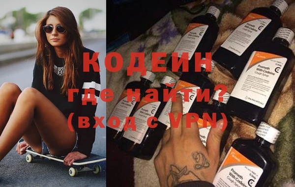 амфетамин Вязьма