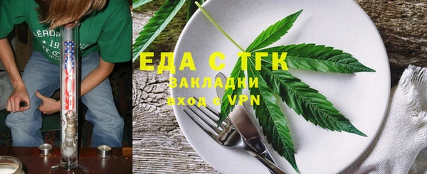 амфетамин Вязьма