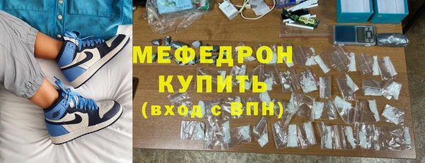 прущая мука Вяземский