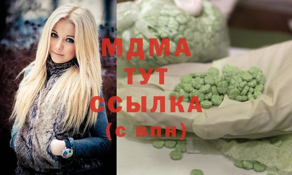 мдма Вязники