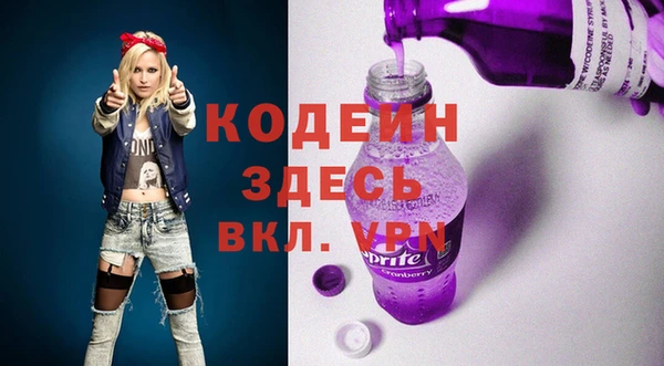 амфетамин Вязьма