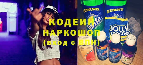 амфетамин Вязьма