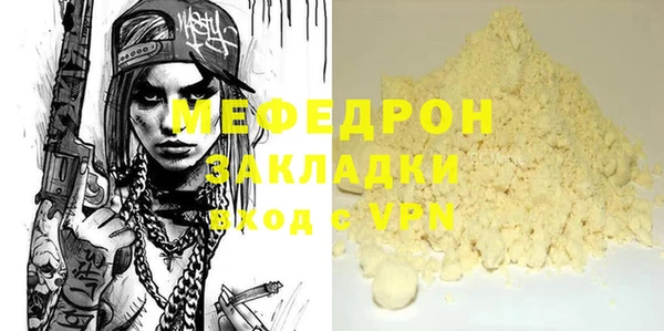 мдма Вязники