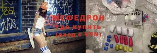 mdpv Горно-Алтайск