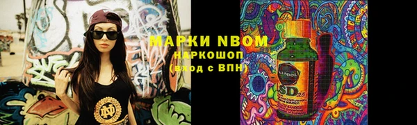амфетамин Вязьма