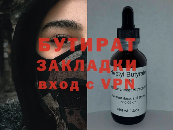 мдма Вязники