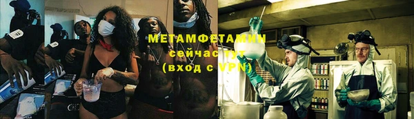 амфетамин Вязьма