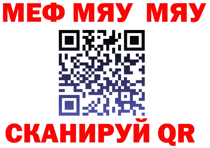 ТГК Wax tor shop МЕГА Меленки