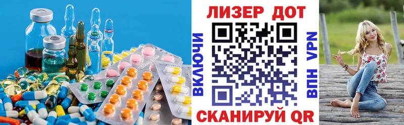 Купить где  Меленки  ЛСД экстази кислота 