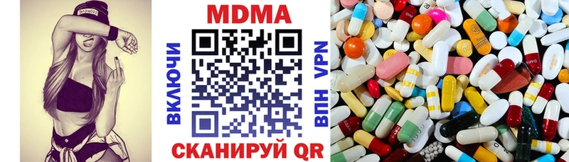 Купить где  Меленки  МДМА crystal 