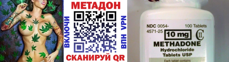МЕТАДОН мёд Меленки
