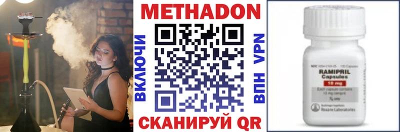 Купить где  Меленки  Метадон мёд 