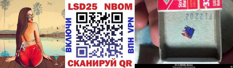 Марки NBOMe 1500мкг  Купить закладки  Меленки 