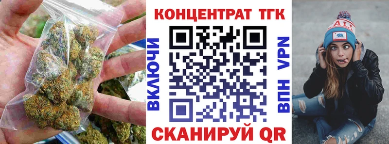 Купить закладки  Меленки  ТГК вейп с тгк 